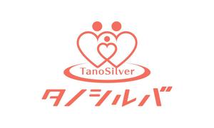 ラムフ (LAMF)さんの高齢者向け生活支援プラットフォーム「タノシルバ」のロゴへの提案