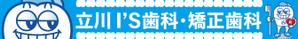 ラムフ (LAMF)さんの歯科医院の看板への提案
