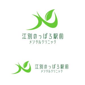 ラムフ（新宿区新宿） (LAMF)さんの新規開業するメンタルクリニックのロゴへの提案