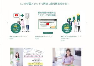 aine (aine)さんの英語学習者向けECサイトの商品アイコンデザインへの提案