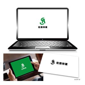 RGM.DESIGN (rgm_m)さんの素材生産業者「有限会社佐藤林業」の企業ロゴへの提案