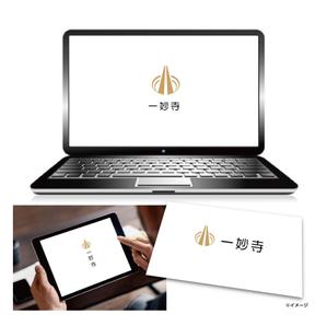 RGM.DESIGN (rgm_m)さんの白と茶色のシンプルなお寺「一妙寺」のロゴへの提案