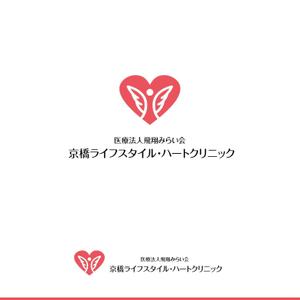 RGM.DESIGN (rgm_m)さんの新規開業予定クリニック（内科・循環器内科）のロゴとタイプへの提案