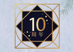YOKOKI (nori-pict)さんのブランド10周年ロゴへの提案