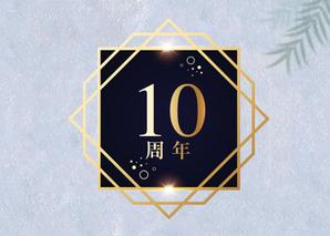 YOKOKI (nori-pict)さんのブランド10周年ロゴへの提案