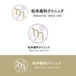 Rei_design (piacere)さんの新規開院する歯科クリニックのロゴマーク制作をお願いいたしますへの提案
