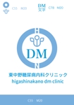 Rei_design (piacere)さんの新規開院する糖尿病内科のロゴ作成への提案
