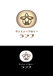 Rei_design (piacere)さんの『ワンミニッツカレー　ランプ』のロゴへの提案