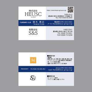 エフ・ファースト (f1st-123)さんの複数企業(事業)の名刺統合への提案