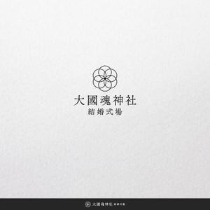 FOURTH GRAPHICS (kh14)さんの西暦111年に創建。1910年以上の歴史ある大國魂神社に併設する結婚式場のロゴへの提案