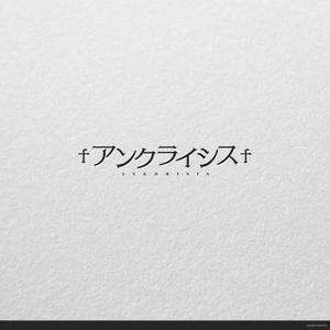 FOURTH GRAPHICS (kh14)さんの新アイドルユニット｢アンクライシス｣のロゴ制作依頼への提案