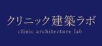 M's Design (MsDesign)さんの建築会社のホームページで使うロゴの作成への提案