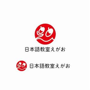 agnes (agnes)さんのオンライン日本語教室のロゴマークへの提案