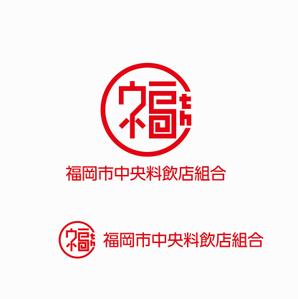 agnes (agnes)さんの「福岡市中央料飲店組合」創立75周年ロゴへの提案