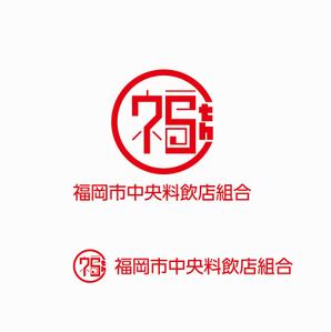 agnes (agnes)さんの「福岡市中央料飲店組合」創立75周年ロゴへの提案