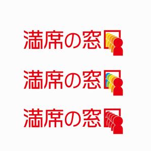 agnes (agnes)さんの飲食店Webマーケティング支援の新サービス「満席の窓口」ロゴへの提案