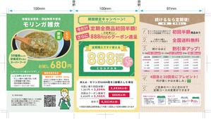 oico (aoybuu)さんの値上げ前のセール　DMはがき　単品購入様向け　L字圧着　素材見本ありへの提案