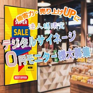 mina_mina(みなdesign) (mina_mina)さんのSNS広告バナー作成への提案