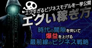 mina_mina(みなdesign) (mina_mina)さんの情報商材Tipsのカバー画像作成への提案