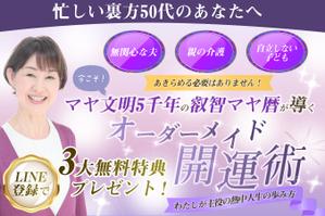 mina_mina(みなdesign) (mina_mina)さんのランディングページのヘッダーデザインへの提案