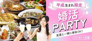 SAI (sai33)さんの街コン用バナー画像作成への提案