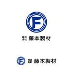 ninaiya (ninaiya)さんの製材会社『株式会社　藤本製材』のロゴへの提案