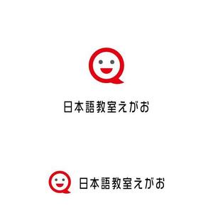 ninaiya (ninaiya)さんのオンライン日本語教室のロゴマークへの提案