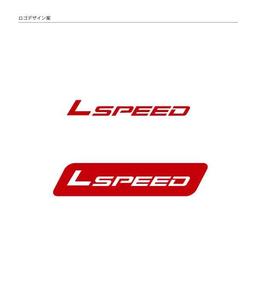 invest (invest)さんのレーシングチーム「L-SPEED」のロゴへの提案