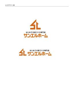 invest (invest)さんの住宅会社「サンエルホーム」ハートモチーフのロゴへの提案