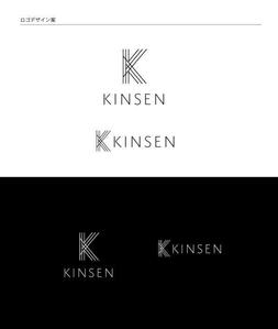 invest (invest)さんのリフォームリノベーション事業/空間デザインブランド「KINSEN」のロゴへの提案