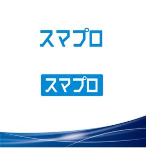 invest (invest)さんのSoftBankスマホ管理最新システム「スマプロ」ロゴのデザインへの提案