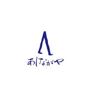 Tokyoto (Tokyoto)さんの業務用エアコン販売サイト「あしながや」のロゴへの提案