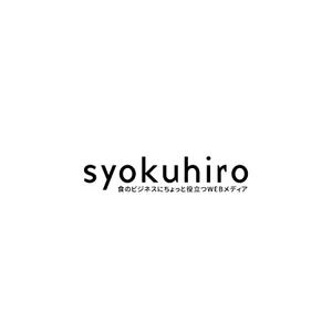 Tokyoto (Tokyoto)さんのオウンドメディアサイト　syokuhiro のタイトルロゴへの提案