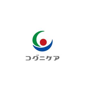 Tokyoto (Tokyoto)さんの神戸大学監修フルパッケージ型ヘルスケアサービス「コグニケア」のロゴへの提案