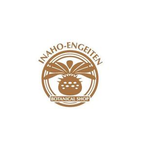 arizonan5 (arizonan5)さんの塊根植物ショップ「稲穂園芸店」のロゴへの提案