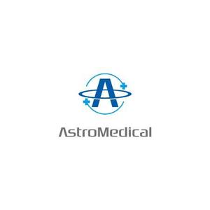 arizonan5 (arizonan5)さんのAstroMedical株式会社のロゴ  (宇宙ベンチャー企業のロゴデザイン作成)への提案