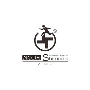 arizonan5 (arizonan5)さんのアパートの一室を使った民泊施設「NODE Shimoda（ノード下田）」のロゴへの提案