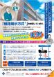 提案1.jpg