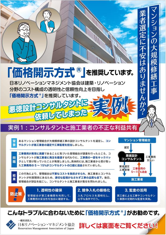 提案1.jpg