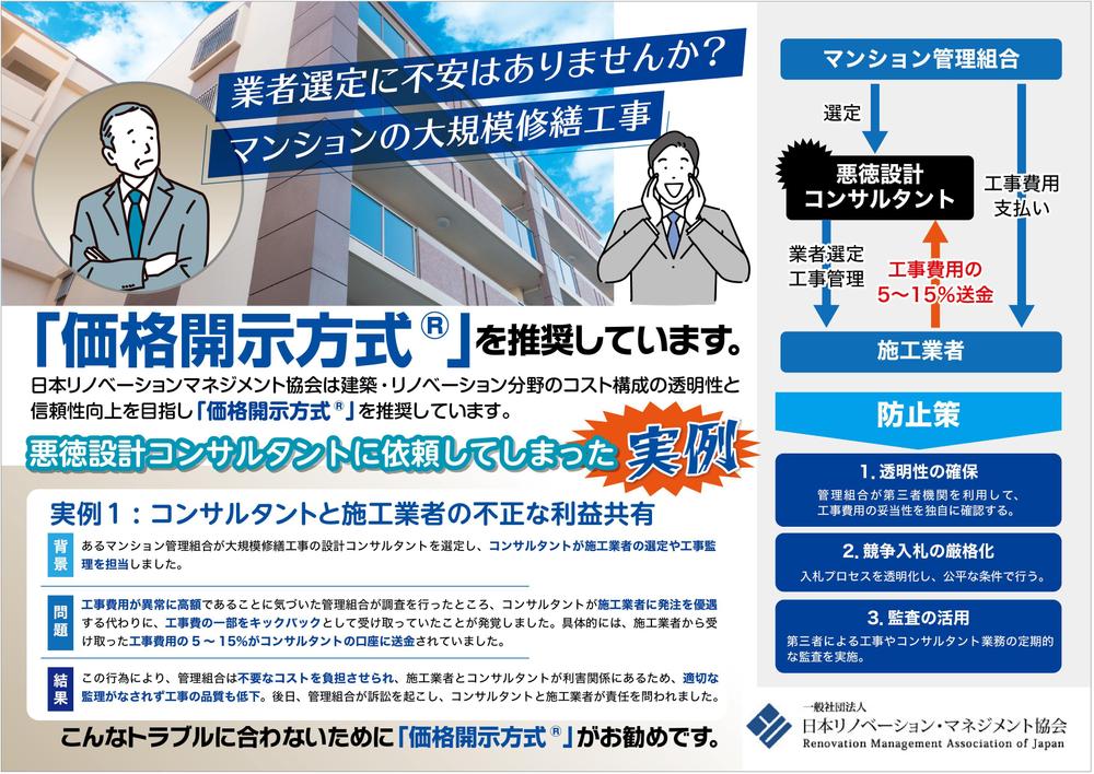提案3.jpg