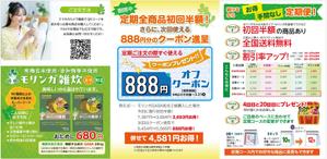 og_sun (og_sun)さんの値上げ前のセール　DMはがき　単品購入様向け　L字圧着　素材見本ありへの提案