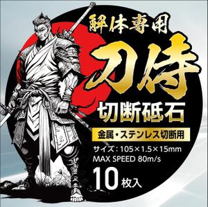 og_sun (og_sun)さんの箱のパッケージデザインへの提案