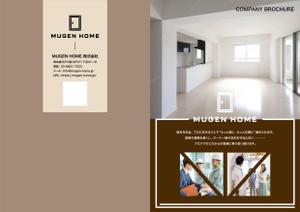 og_sun (og_sun)さんの退去立会代行「プロナゲ」のパンフレット制作への提案