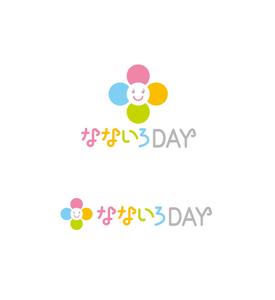 horieyutaka1 (horieyutaka1)さんのデイサービス「なないろDAY」のロゴへの提案