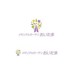 horieyutaka1 (horieyutaka1)さんのナウエルグループ紫雲堂の樹木葬「メモリアルガーデンおいたま」のロゴへの提案