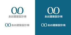 horieyutaka1 (horieyutaka1)さんの新社名「あお建築設計㈱」新屋号ao建築設計のロゴへの提案