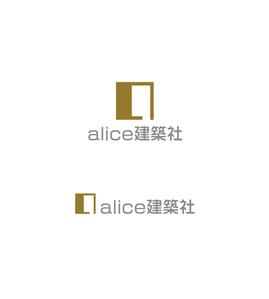 horieyutaka1 (horieyutaka1)さんの建築・設計のプロ集団「アリス建築社」ロゴマークデザインへの提案