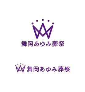 horieyutaka1 (horieyutaka1)さんの葬儀社のロゴ作成への提案
