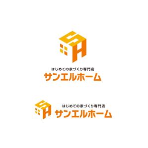 horieyutaka1 (horieyutaka1)さんの住宅会社「サンエルホーム」ハートモチーフのロゴへの提案