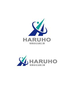 horieyutaka1 (horieyutaka1)さんの補修をメインとした土木建設会社のロゴへの提案